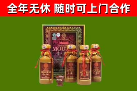 丽江烟酒回收50年茅台酒.jpg