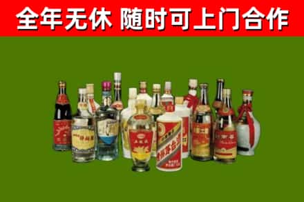 丽江烟酒回收老白酒.jpg