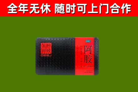 丽江烟酒回收阿胶.jpg